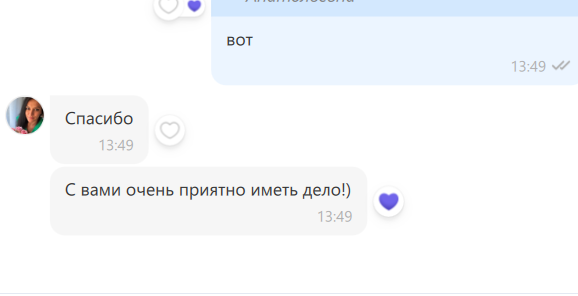 Отзывы на бюро переводов Zaver