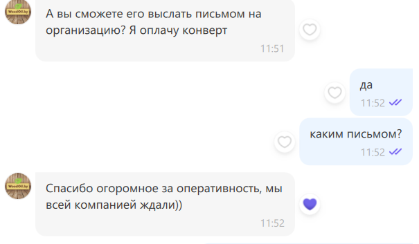 Отзывы на бюро переводов Zaver