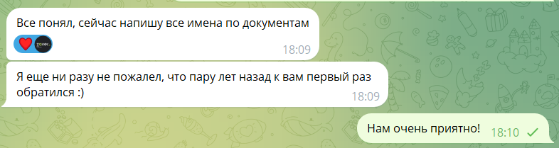 Отзывы на бюро переводов Zaver