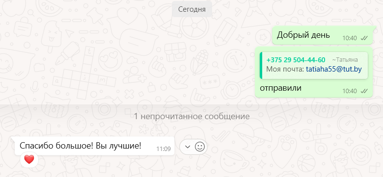 Отзывы на бюро переводов Zaver
